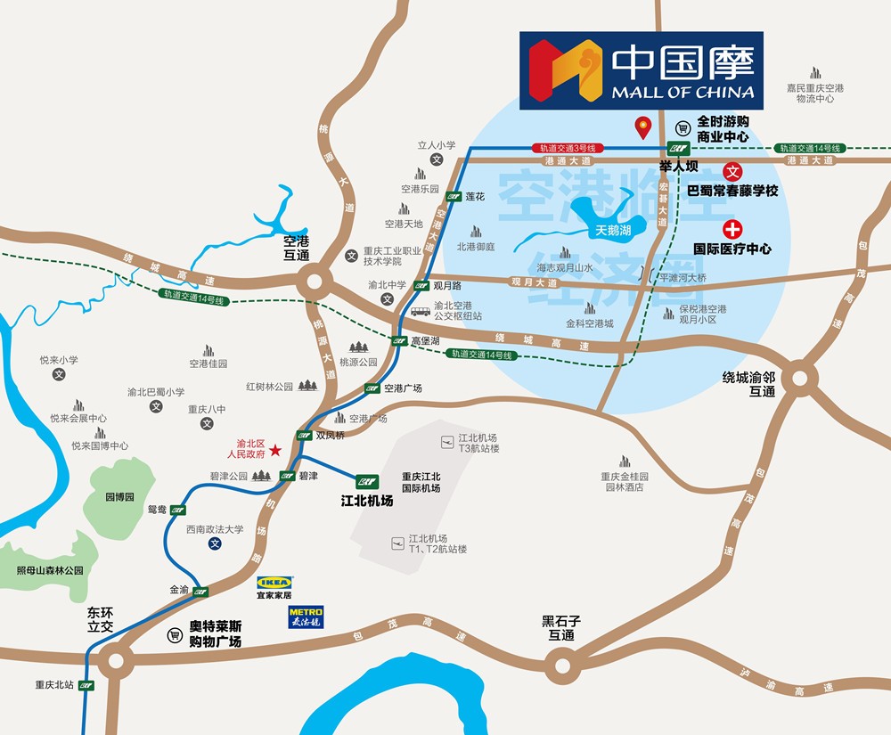 中国摩_重庆中国摩房价_楼盘怎么样-重庆楼盘网