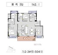 B2户型建面142平4室2厅2卫