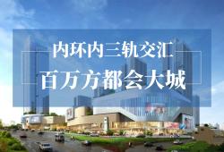 华宇城洋房现房建面约17000元/㎡起