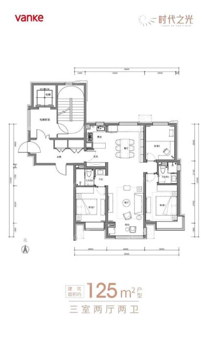万科时代之光户型图125㎡