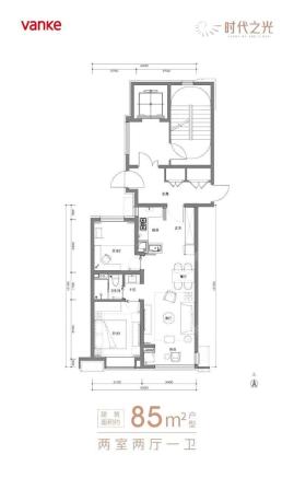 万科时代之光户型图85㎡