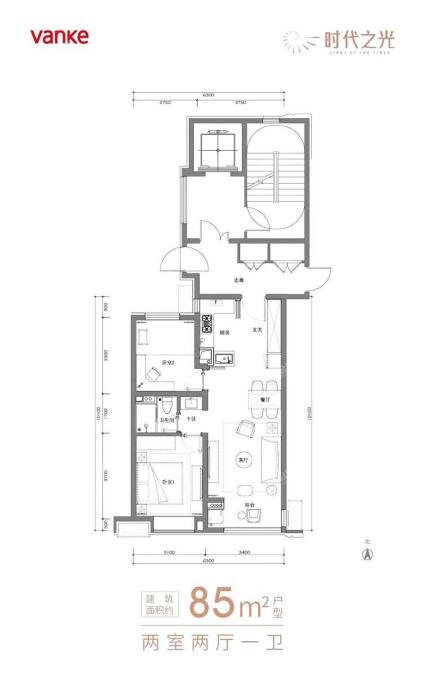 万科时代之光户型图85㎡