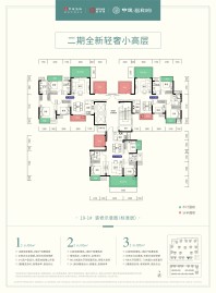 中建邕和府二期小高层整层平面图