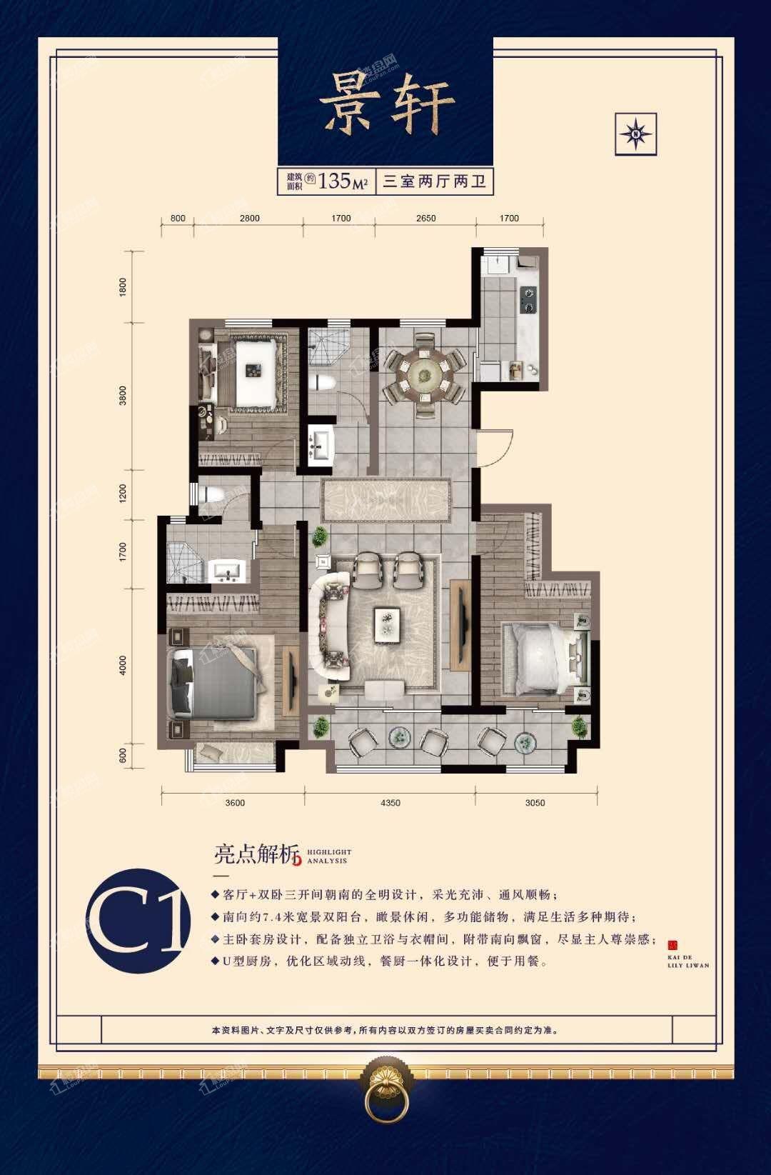 凯德百合丽湾图片相册_户型图_实景图-任丘楼盘网