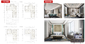 湘江孔雀城御山府180㎡户型图