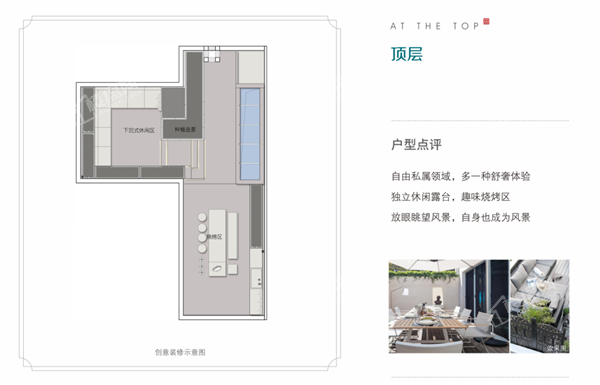 九铭广场别墅户型图