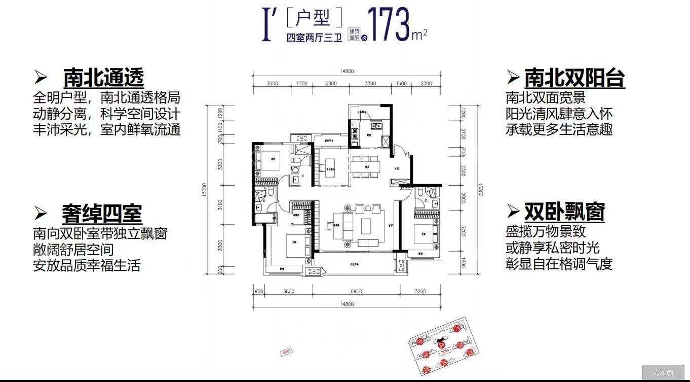 8#一单元西户、二单元西户