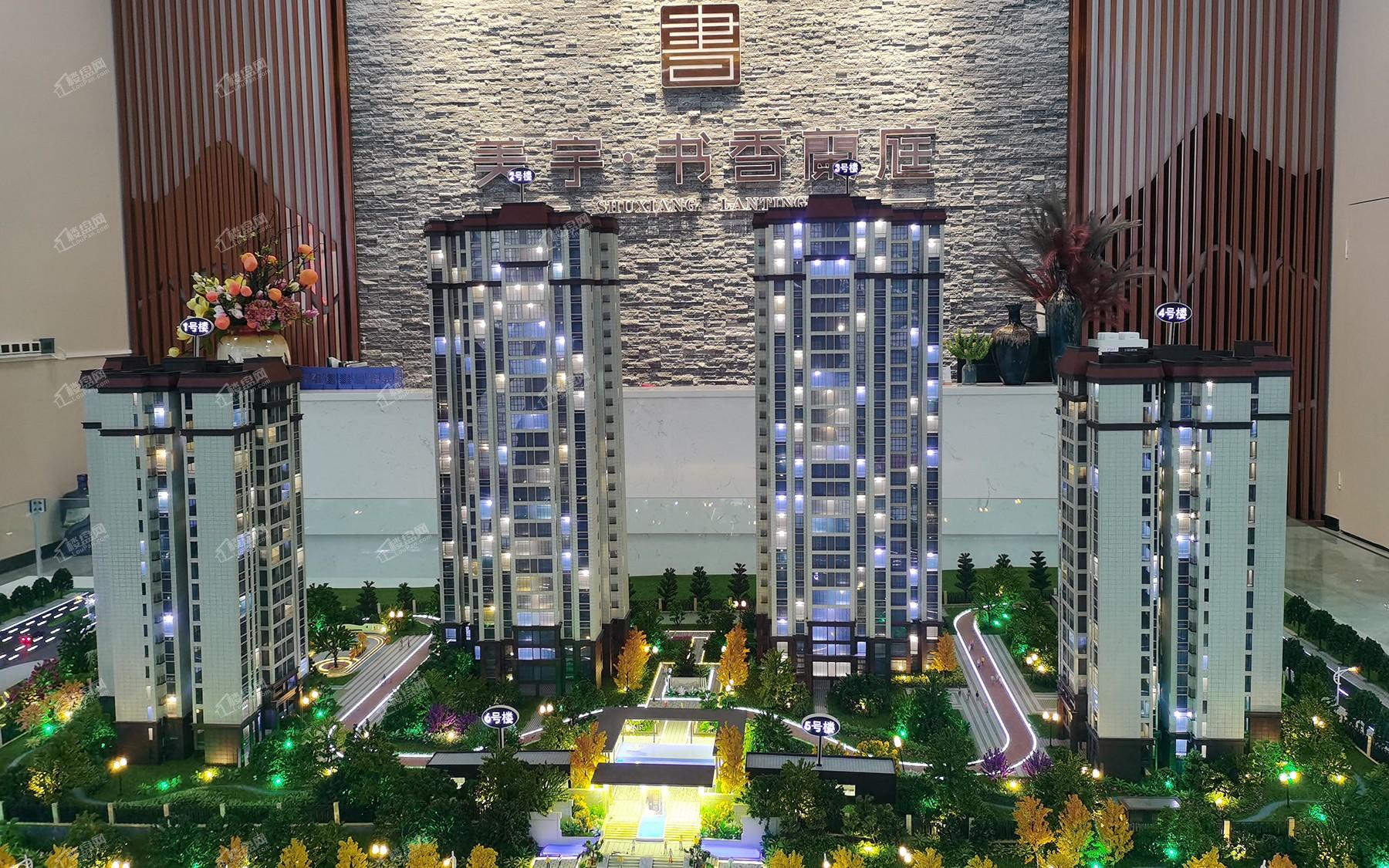 南充美宇·书香兰庭效果图_实景图_样板间-南充楼盘网