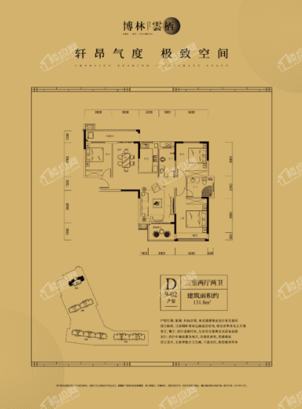 D9-02户型