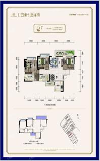 云星钱隆御园二期1#楼1单元01户型96㎡