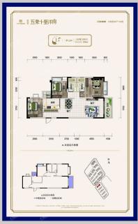 云星钱隆御园二期1#楼2单元02户型108㎡