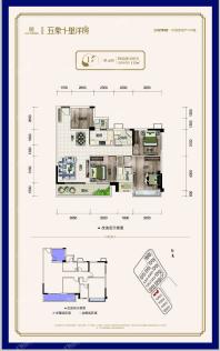 云星钱隆御园二期1#楼2单元05户型113㎡