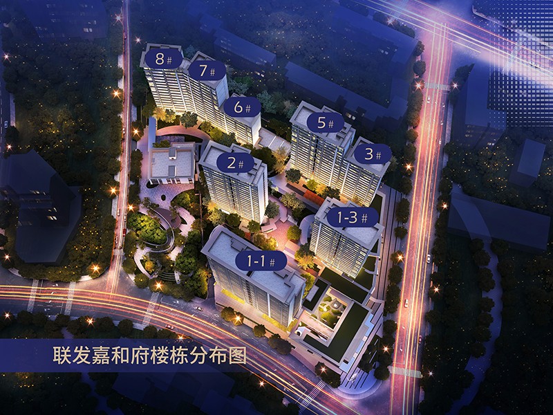 联发嘉和府_厦门联发嘉和府房价_楼盘怎么样-厦门楼盘网