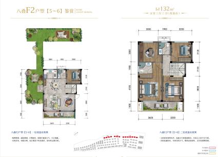 八叠F2户型【5~6】