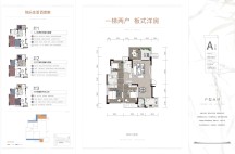 A户型 建面99.55㎡ 实得114㎡