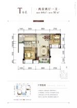 五期小洋楼：T6-E户型，建面64平米，套内50平米