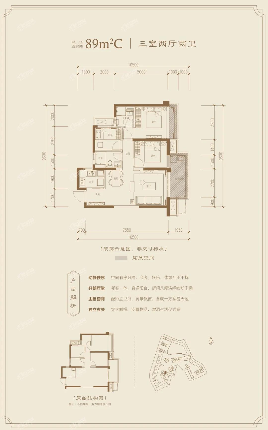 户型图