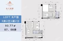 LOFT B户型 3房2厅1厨2卫 93.77㎡.jpg