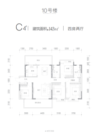 锦麟玖玺10#C4'户型143㎡