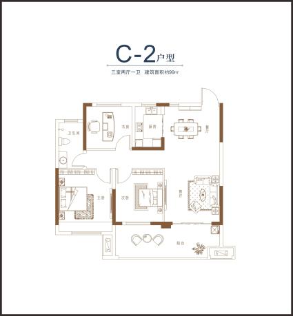 C-2户型