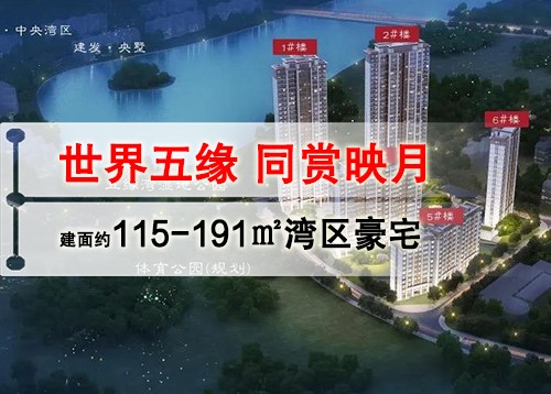 建发五缘映月户型配套解读_楼盘价值分析报告-厦门楼盘网