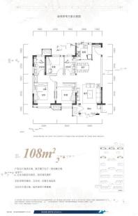 3室2厅2卫108平