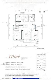 4室2厅2卫119平