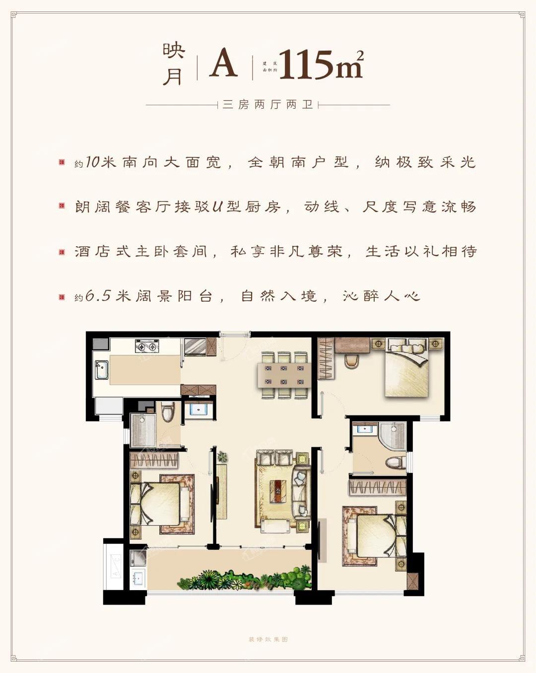 建发五缘映月户型配套解读_楼盘价值分析报告-厦门楼盘网