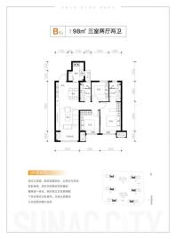 B1户型3室2厅2卫98.0㎡
