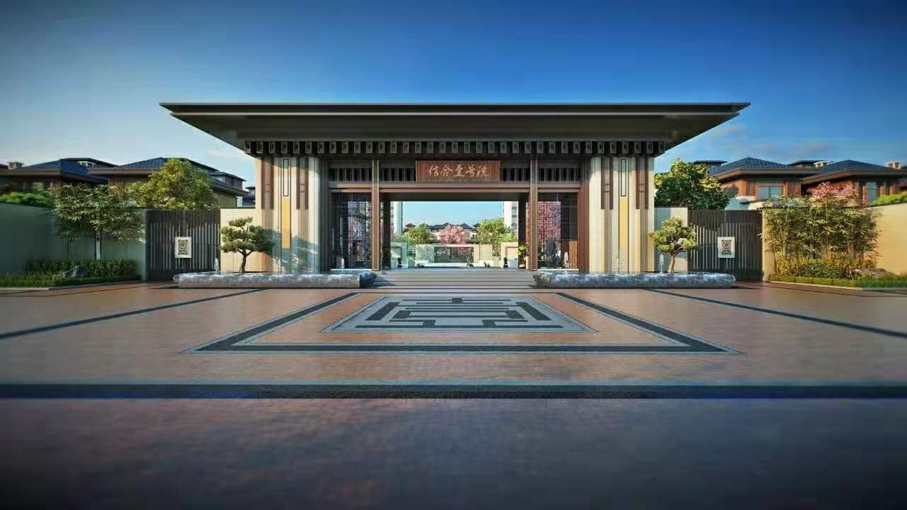 驻马店信合壹号院高清图