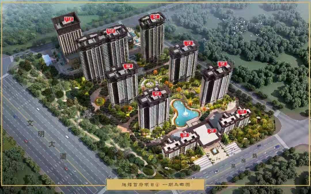 驻马店旭强首府高清图