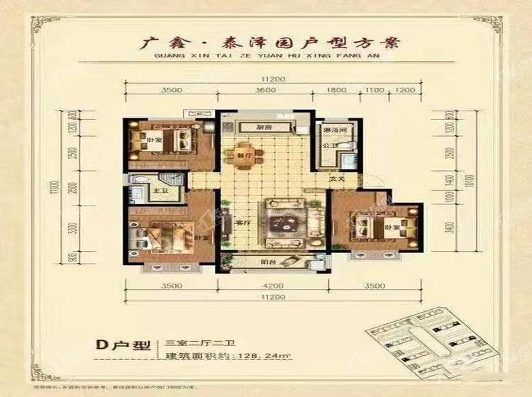 泰泽园_运城泰泽园房价_楼盘怎么样-运城楼盘网