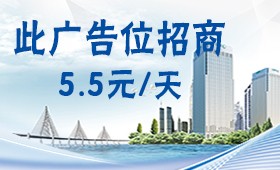 葫芦岛精品广告位高清图