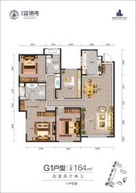 乌房蓝锦湾-G1户型-164平米-四室两厅两卫