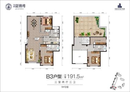乌房蓝锦湾-B3户型-191.5㎡-三室两厅三卫