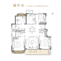 华地·青樾庭 樾世家 128平米B户型 4室2厅2卫