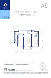 九原河景A5户型