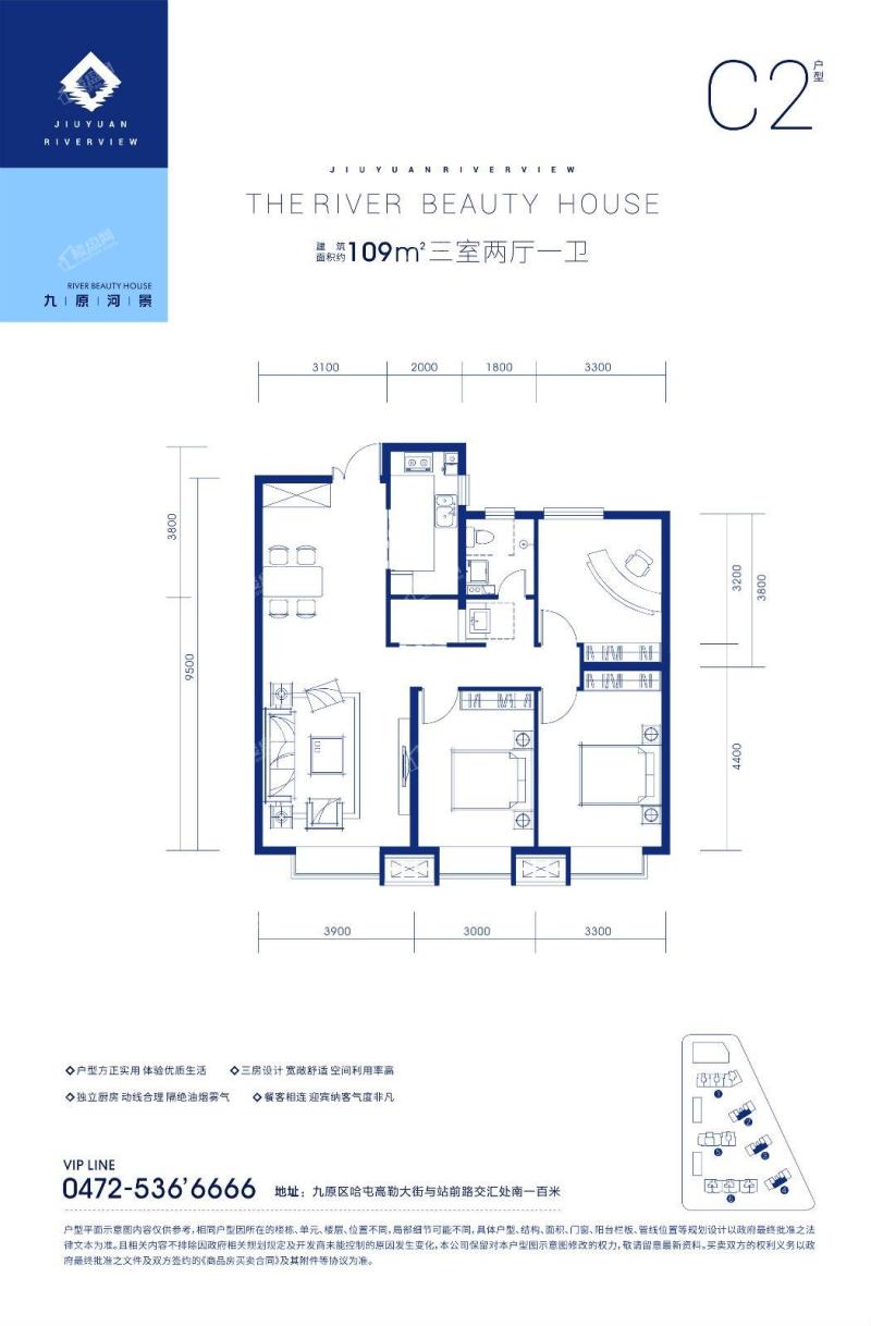 九原河景C2户型