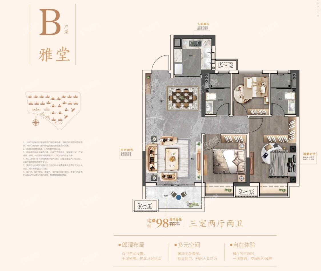 保利堂悦二期户型图图片