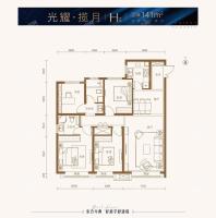 东方今典御府-光耀·揽月H户型-141㎡-四室两厅两卫