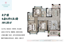 B户型 3房2厅2卫1厨 104.88㎡