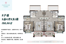 D户型 2房4厅2卫1厨 125.46㎡