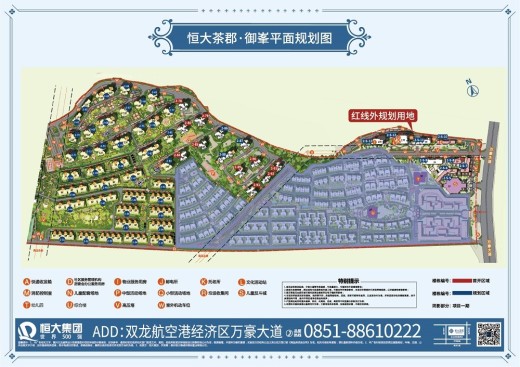 贵阳恒大茶郡位置图