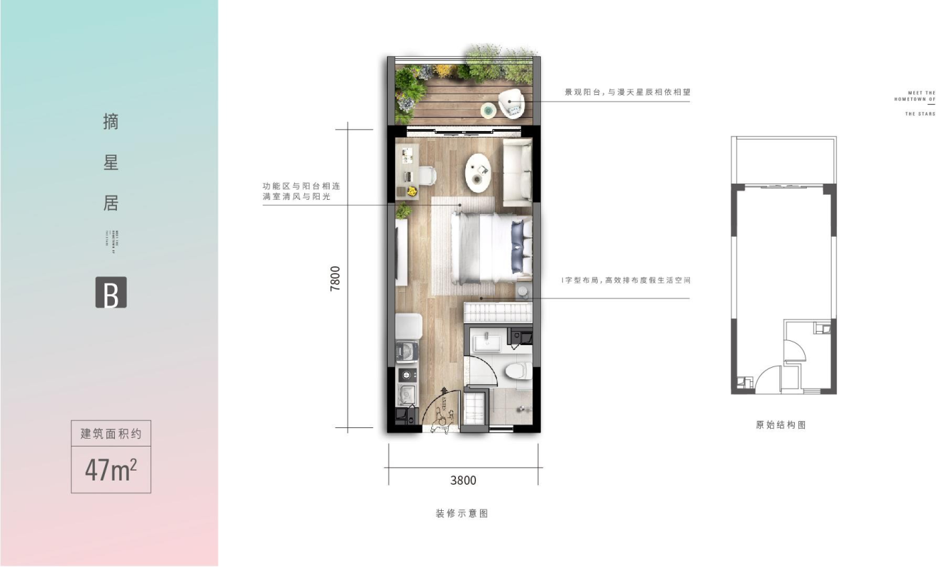 抚仙湖星空小镇一期公寓户型图