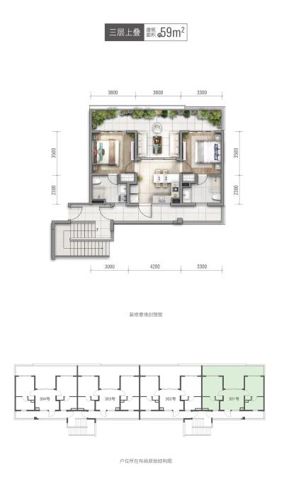 坡地叠院三楼户型图