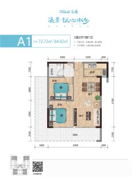 瀛景抚心水乡A1户型