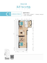 瀛景抚心水乡C1户型