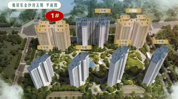 雅居乐金沙湾