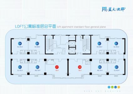 LOFT公寓户型平面图