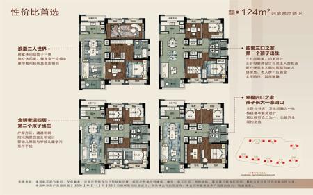 金奥湘江公馆124户型图